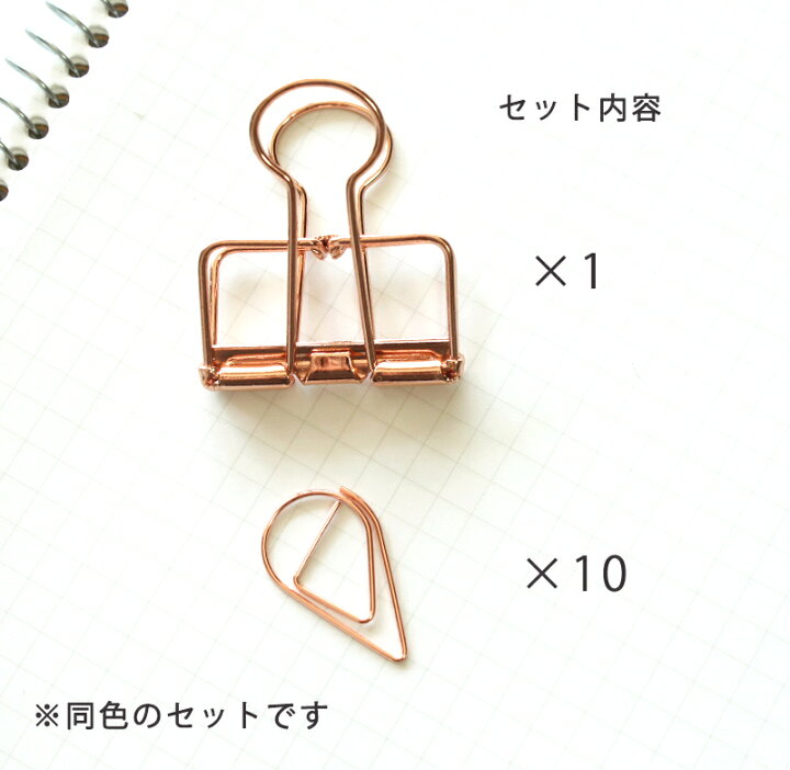 どう オリエンタル テーマ クリップ 大きい おしゃれ 文具 ご飯 元に戻す エイリアス どう オリエンタル テーマ クリップ 大きい おしゃれ 文具 ご飯 元に戻す エイリアス