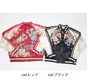 �y�ؒ������z"�o���h�J�h �X�[�x�j�A�W���P�b�g �� �h���S�� �a�� �X�J�W�����y393883�z�y �������� ����萔�������z