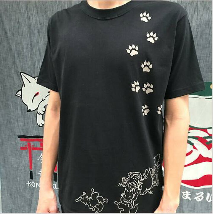 楽天市場 今昔 狐お城にコソ泥半袖tシャツ Kj 半袖 トップス 春夏 和柄 狐 刺繍 キツネ フォックス コソ泥 タトゥー お城 おいなりさん 和匠どころ いまは昔