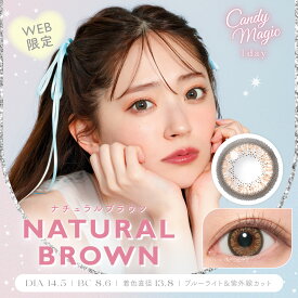楽天市場 花柄 カラコン サークルレンズ コンタクトレンズ ケア用品 医薬品 コンタクト 介護の通販 楽天市場 花柄 カラコン サークルレンズ コンタクトレンズ ケア用品 医薬品 コンタクト 介護の通販