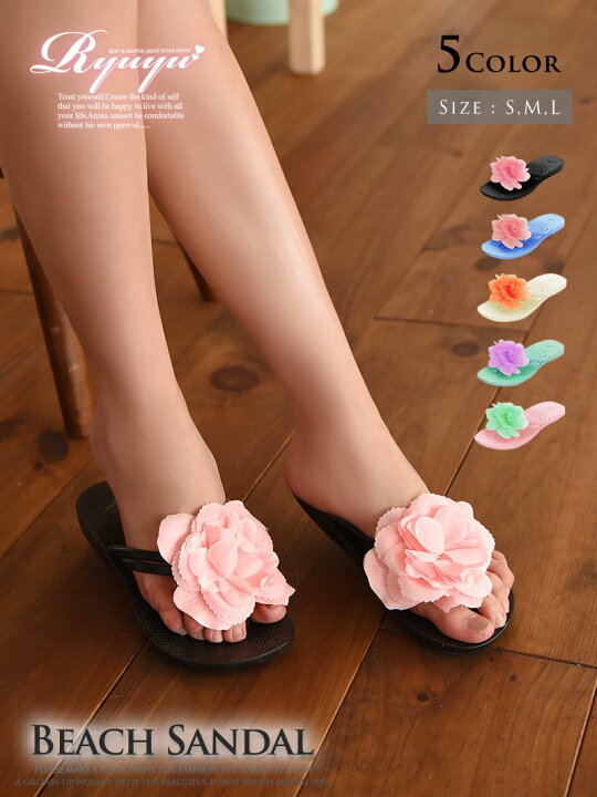 楽天市場 水着 ビーチサンダル レディース 水着 即納 ビーチサンダル レディース キャバ カラバリ豊富 ローヒールビーチサンダル パステル大花モチーフで足元も華やかに 水着にも M L 黒 ピンク ブルー ミント 小さいサイズ 白 ブランド 即日発送 あす楽 Xs 小さい Rselect