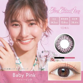 楽天市場 花柄 カラコン サークルレンズ コンタクトレンズ ケア用品 医薬品 コンタクト 介護の通販 楽天市場 花柄 カラコン サークルレンズ コンタクトレンズ ケア用品 医薬品 コンタクト 介護の通販