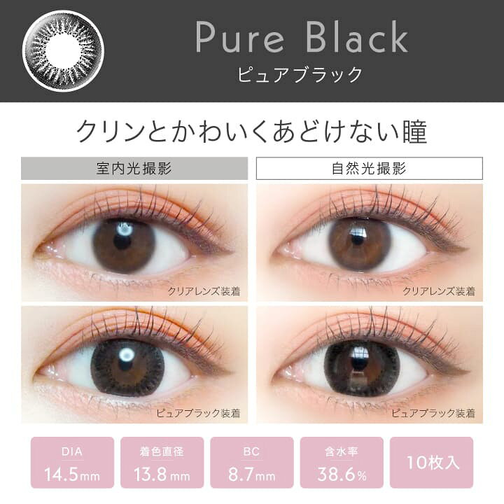 楽天市場 ワンデー カラコン レディース コンタクトレンズ Ever Color Oeo Rselect