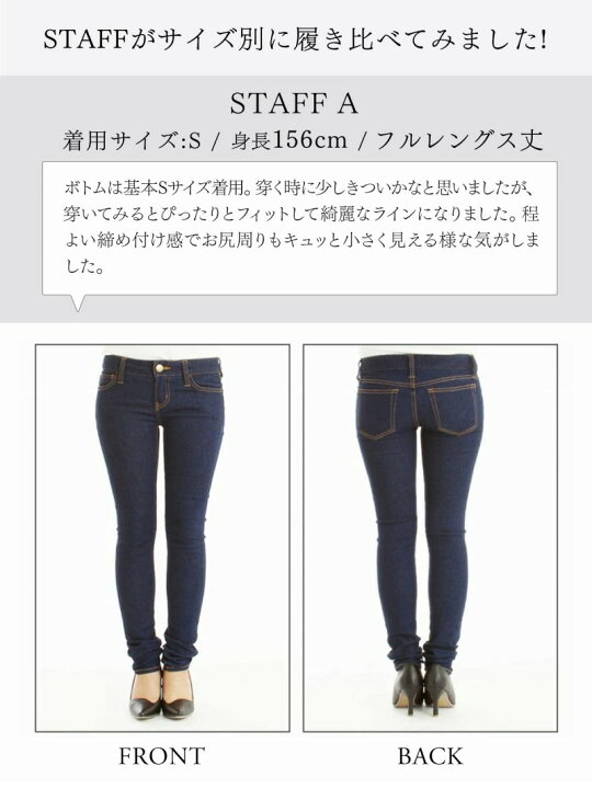 楽天市場 セール価格 キャバデニム レディース ボトムス デニム パンツ 美脚スキニーデニム ストレッチスキニーパンツ 小さいサイズ セクシー エロ Rselect