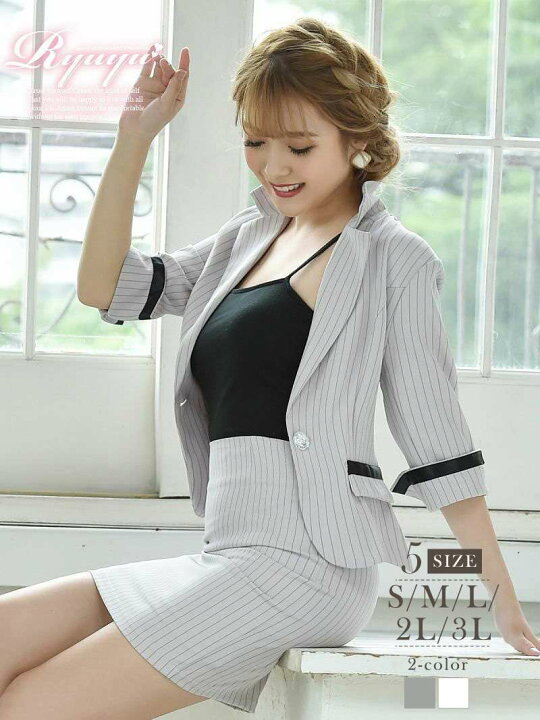 楽天市場 スーツ ママスーツ入学式 入園式 フォーマル キャバ スーツ キャバスーツママ 式 ナイトスーツ ストライプ 大きいサイズ 通勤 母 白 セクシー 代 若い かわいい おしゃれ 安い 即日発送 あす楽 卒業式 卒園式 Xs 小さい Rselect