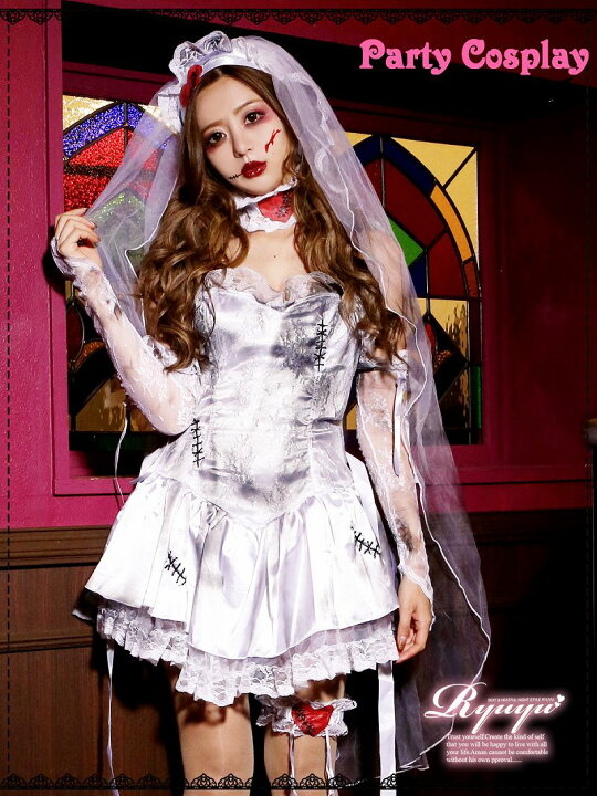 楽天市場 即日発送 コスプレ ハロウィン 目立つ 派手 花嫁 ゾンビ ゾンビ花嫁 大人 ウエディング コスチューム ホラー お化け セット ベール チョーカー ガーター 仮装 衣装 イベント オススメ フェス 人気 かわいい 文化祭 怖い ロリータ あす楽 セクシー エロ Rselect