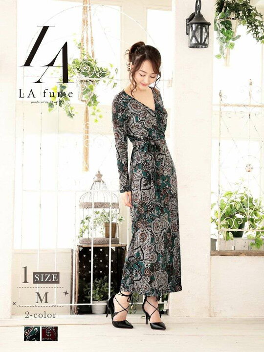 楽天市場 キャバ ドレス キャバクラ キャバワンピース パーティードレス Lafume ロング丈 長袖 ペイズリー柄 ラップワンピース セクシードレス レディース 派手 ラウンジ ブランド パステル 人気 30代 Rselect 楽天市場 キャバ ドレス キャバクラ キャバワンピース パーティードレス Lafume ロング丈 長袖 ペイズリー柄 ラップワンピース セクシードレス レディース 派手 ラウンジ ブランド パステル 人気 30代 Rselect