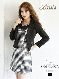 ロイヤリティフリー痩せ て 見える スーツ レディース 人気のファッション画像