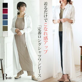 楽天市場 即日発送 レディースファッション の通販