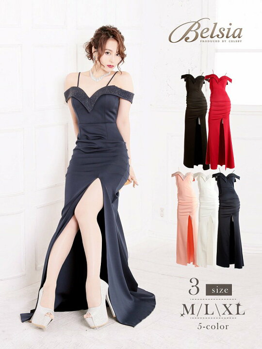 楽天市場 ポイント10倍 キャバ ドレス ロング ロングドレス ピンク 大きいサイズ 2l あす楽 即日発送 スリット パーティー セクシー オフショル 小さいサイズ セクシードレス レディース赤 白 黒 バースデー 送料無料 韓国 Xs 小さい Rselect