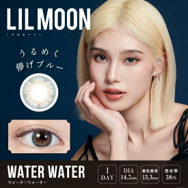 lilmoon リルムーン ワンデー カラコン OEO レディース コンタクトレンズ コンタクト カラコンレディース キャバ カラコン 通販 おすすめ ハーフ ハーフレンズカラコン カラーコンタクト ワンデーからこん コンタクト ワンデー リルムーン カラーコンタクト 1day 1デイ