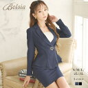 【一部予約販売】 キャバ スーツ キャバスーツ レディース レディーススーツ セットアップ ママスーツ ママ 卒園式 入園式 卒業式 入学式 スカート ミニ フォーマル コンパニオン 単色 キャバクラ ぺプラム タイト 大きいサイズ スーツ Belsia 武田静加 送料無料