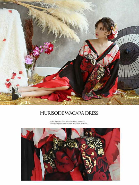 楽天市場】【楽天1位】花魁 コスプレ 花魁コスプレ 衣装 着物ドレス 