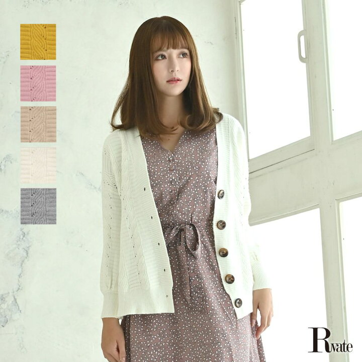 楽天市場 楽天スーパーsale キャバカーディガン レディース アウター カーディガン カーディガン アウター ニット 長袖 セクシー エロ Rselect