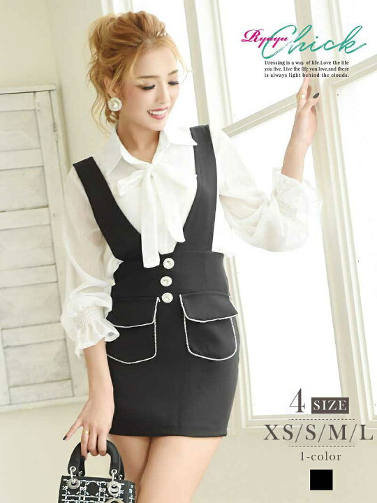 楽天市場 キャバ ドレス ミニワンピース パーティードレス ミニドレス おしゃれ 人気 アフター 普段使い 私服 袖付き 袖あり 体型カバー ワンピース ボウタイ りぼん ジャンスカ ミニ 長袖 あす楽 セクシー エロ Xs 小さい Rselect 楽天市場 キャバ ドレス ミニワンピース パーティードレス ミニドレス おしゃれ 人気 アフター 普段使い 私服 袖付き 袖あり 体型カバー ワンピース ボウタイ りぼん ジャンスカ ミニ 長袖 あす楽 セクシー エロ Xs 小さい Rselect