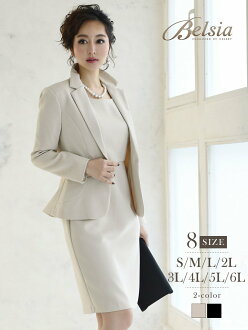 楽天市場 大きいサイズ レディース 通販 可愛くておしゃれな洋服がたくさん 激安アイテムも 楽天市場 大きいサイズ レディース 通販 可愛くておしゃれな洋服がたくさん 激安アイテムも