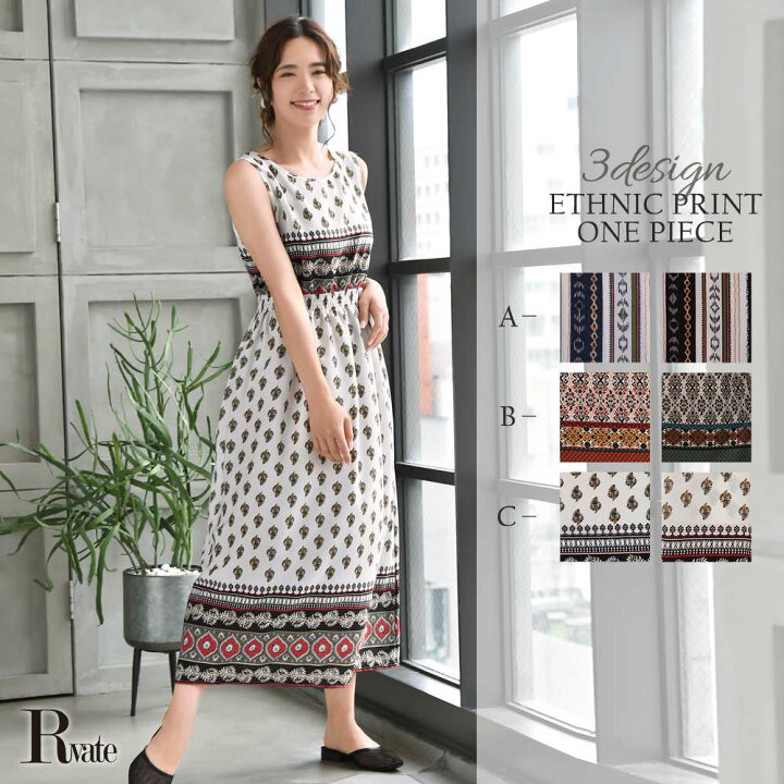 楽天市場 キャバ ドレス キャバドレス キャバワンピース パーティードレス ロングワンピ ノースリーブ エスニック柄 ワンピ セクシー エロ 韓国 Rselect