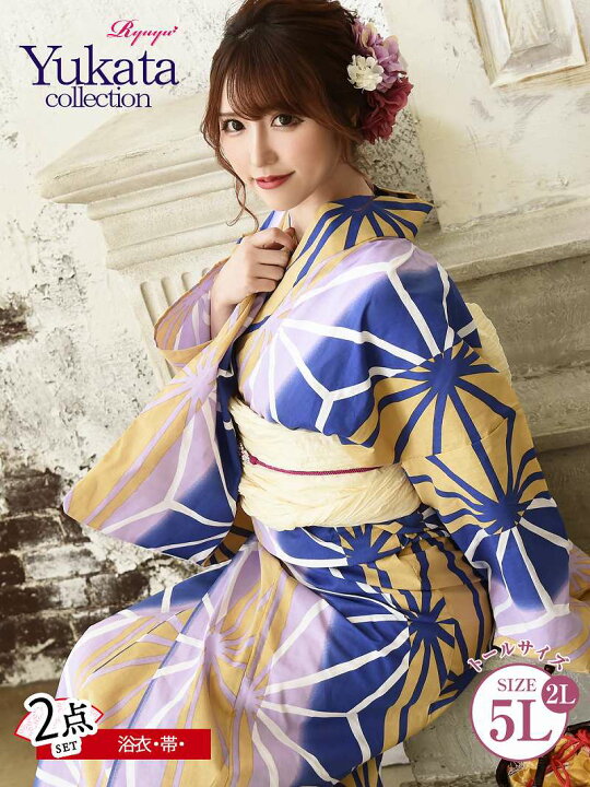 楽天市場 浴衣 セット レディース ゆかた 帯 下駄 キャバ トールサイズ 浴衣 大きい 5l 映え Sns ブランド 女性 女 かわいい エロ 大人 ファッション 男ウケ オトナ 夏祭り まつり おしゃれ 30代 代 個性的 安い きれい 華やか 今年