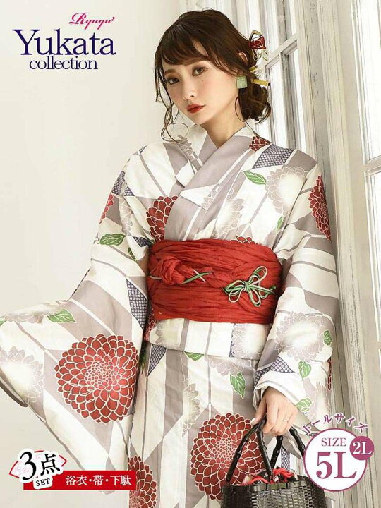 楽天市場 浴衣 セット レディース ゆかた 帯 下駄 キャバ 浴衣セット 大人浴衣 菊 鹿の子 映え Sns ブランド 女性 女 かわいい エロ 大人 ファッション 男ウケ オトナ 夏祭り まつり おしゃれ 30代 代 個性的 安い きれい 華やか 今年 楽天市場 浴衣 セット レディース ゆかた 帯 下駄 キャバ 浴衣セット 大人浴衣 菊 鹿の子 映え Sns ブランド 女性 女 かわいい エロ 大人 ファッション 男ウケ オトナ 夏祭り まつり おしゃれ 30代 代 個性的 安い きれい 華やか 今年