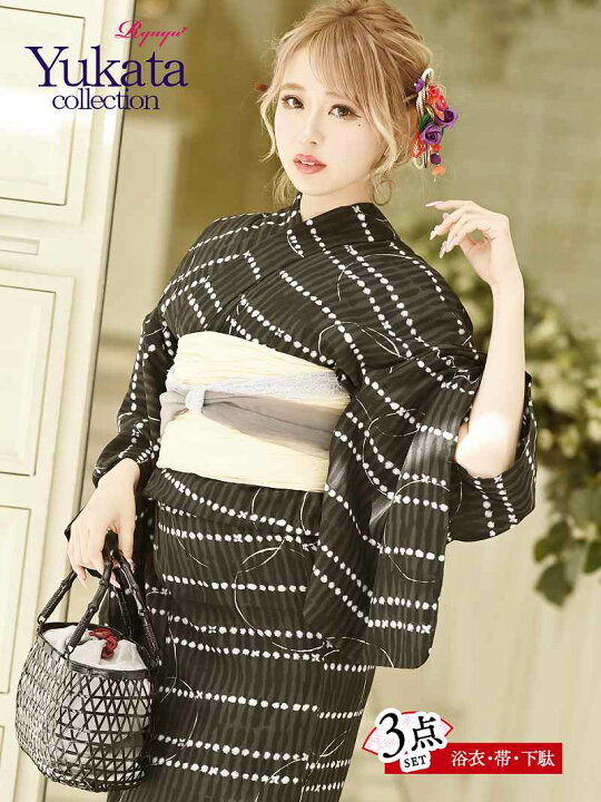 楽天市場 浴衣 セット レディース ゆかた 帯 下駄 黒 シンプル モノトーン レディース浴衣 映え 女性 女 かわいい エロ 大人 ファッション 男ウケ オトナ 夏祭り まつり おしゃれ 30代 代 個性的 安い きれい 華やか 今年 即日発送 あす楽 セクシー 楽天市場 浴衣 セット レディース ゆかた 帯 下駄 黒 シンプル モノトーン レディース浴衣 映え 女性 女 かわいい エロ 大人 ファッション 男ウケ オトナ 夏祭り まつり おしゃれ 30代 代 個性的 安い きれい 華やか 今年 即日発送 あす楽 セクシー