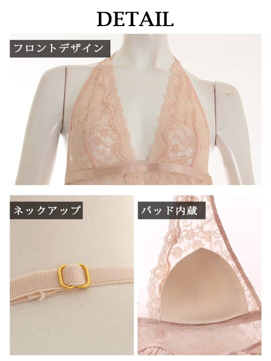 楽天市場 ベビードール ランジェリー 通販 セクシー 下着 Noalice ピンク ベビードール かわいい 部屋着 あす楽 Rselect