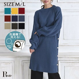 楽天市場 原色 ワンピース レディースファッション の通販