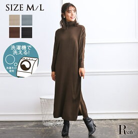 楽天市場 チクチクしない ニットワンピースの通販