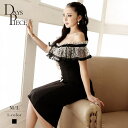 キャバ ワンピース ワンピ キャバワンピース キャバワンピ レディース パーティードレス オフショルダー ドットチュール ガーリーレトロ ミディ丈 韓国風 スリット ボタン キャバクラドレス キャバワンピース DaysPiece KANO(ThePink) 大きいサイズ あす楽 送料無料