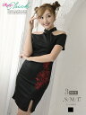 【SALE】【メール便対応】キャバ ワンピース ワンピ キャバワンピース キャバワンピ レディース パーティードレス チャイナドレス プチプラ チャイナコスプレ ハロウィン すぐ届く コスプレ 大きいサイズ チャイナ テーマパーク ストレッチ RyuyuChick 可愛い あす楽 送料無