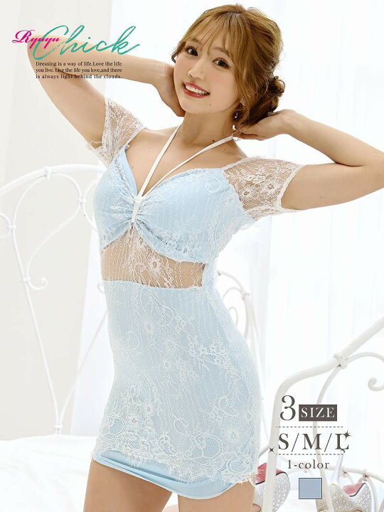 楽天市場】キャバ ドレス キャバドレス ミニドレス ミニ キャバクラ  