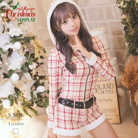 サンタ コスプレ サンタコスプレ サンタコス クリスマスコスプレ クリスマス 衣装 サンタ衣装 コスプレ衣装 コスチューム クリスマス衣装 キャバサンタ キャバ コンパニオン イベント パーティー 仮装 パンツ 袖あり 白 チェック ロンパース オールインワン あす楽 送料無料