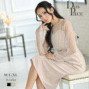 【一部予約販売】 キャバ ワンピース ワンピ キャバワンピース キャバワンピ レディース パーティードレス 結婚式 パーティー お呼ばれ チュール袖 セットアップ 膝丈 ワンピース シースルー パール付き オケージョン DaysPiece KANO(ThePink) 大きいサイズ 送料無料