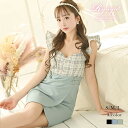 【スーパーセール】キャバ ドレス キャバドレス ミニドレス ミニ キャバクラドレス キャバクラ パーティードレス セクシー 韓国ドレス 韓国 ツイード チェック ドール 韓国風 フリル フェミニン 谷間 サマーツイード 可愛い ガーリー Ryuyu みりちゃむ 大きいサイズ 可愛い