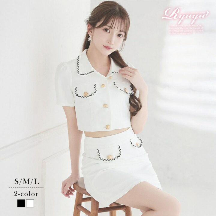 楽天市場】キャバ ドレス キャバドレス セットアップ 2ピース  