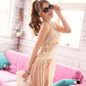 【メール便対応】ビーチウェア レディース レディースビーチウェア セクシー ビーチ エロ キャバ水着 キャバ かぎ編み ジレ フリンジ 水着 海外 セレブ インポート ヒッピー メッシュ ビー