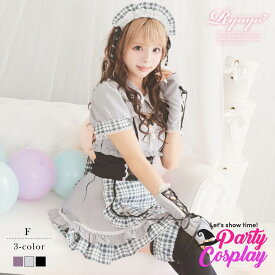 【スーパーセール】コスプレ 衣装 コスプレ衣装 ハロウィン ハロウィンコスプレ コスチューム コンパニオン イベント パーティー 仮装 キャバコスプレ キャバ ゴシック メイド メイド服 ロリータ チェック柄 定番 ゴスロリ コンカフェ 制服 可愛い Ryuyu あいさ あいみん あ