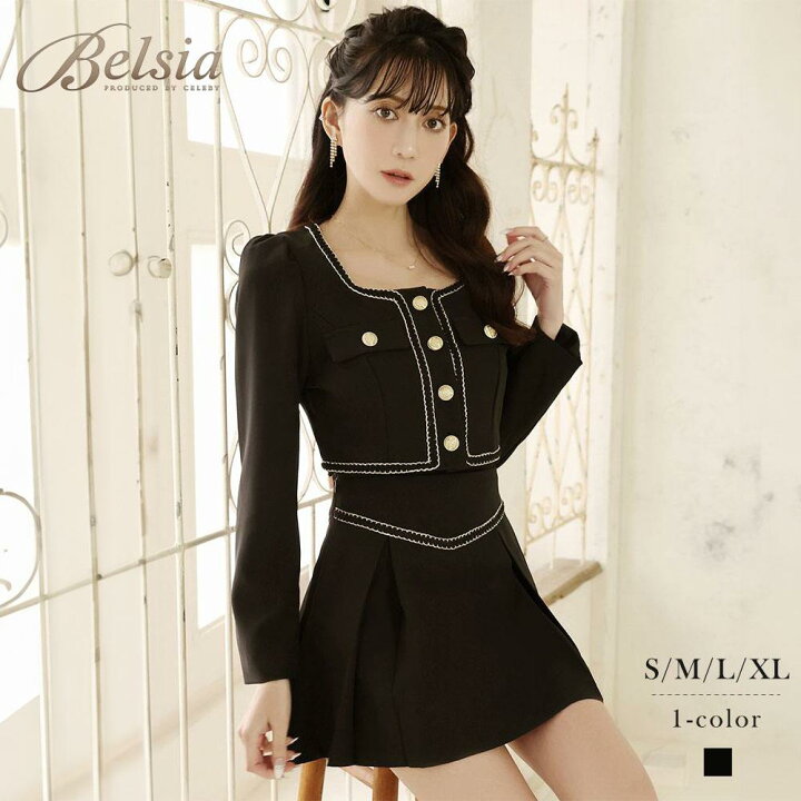 楽天市場】キャバ ドレス キャバドレス セットアップ 2ピース  