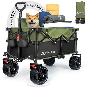 キャリーワゴン【10CM極太タイヤ・ブレーキ付】大容量135L 耐荷重150kg コンパクト 自立収納 ワンタッチ収束型 アウトドアワゴン 静音 キャンプ カート キャンプ ワゴン キャンプ キャリー レ