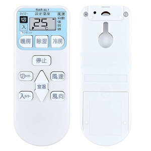 エアコンリモコン RAR-4L1 交換用日立エアコンリモコン 日立エアコンに適しています 代表的な対応機種(エアコン機種詳細リスト)は下記をご参照ください