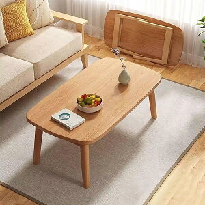 Z^[e[u [e[u ܂肽 e[u l炵 ؐ  80cm×s50cm  rOe[u R[q[e[u ܂ [֗ i gsv (ؖڒ, 80*50cm)