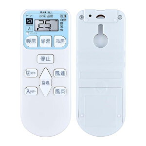 RAR-4L1 エアコンリモコン for Hitachi 日立 操作簡単 設定不要 RAS-AC22A RAS-AC22Z RAS-AC25A RAS-AC25Z RAS-AC28A RAS-AC28Z RAS-AC40A2 RAS-A22Z RAS