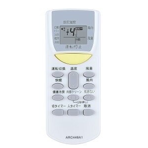 GARR ARC446A1 for _CL ėpR