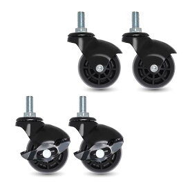 AXL 3/8 スレッドステム キャスター, 50mm ボールホイール 高耐久TPR 静音 滑らか回転, 家具/機器/ラック/ワゴン/デスク対応, 台湾製 (2ブレーキ付き & 2なし)