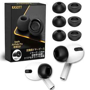 AirPods Pro C[`bv C[s[X E^ ᔽCzJo[ CYጸ  Չ ~ _炩 CK[h tBbg Eh~ GA[|bY vp Ή p (LT