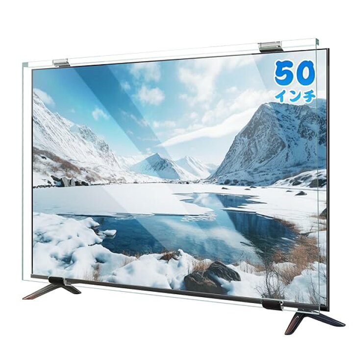 楽天市場】液晶テレビ保護パネル 50インチ テレビカバー アクリル製 