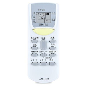 GARR ARC446A4 for _CL _CLGARR F36LTES-W ATN36JSE5-W AN36MNS-W AN28MNS-W AN25MNS-W F36JTNV-W7 F40JTNP-C F40KTNV-W AN