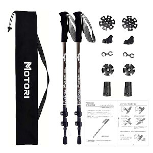 トレッキングポール【超軽量169g】【カーボン】登山 ストック 炭素繊維 登山杖 カーボン ファイバー 3段伸縮式 バラし収納【53/63-135cm】日本語取扱説明 2本セット グレー