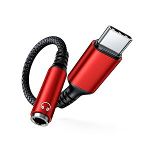 イヤホンジャック 変換 タイプc type-c イヤホン変換 usb-c イヤホンジャック 3.5mm アダプター オーディオアダプタ ハイレゾ音質 高耐久ケーブ DAC搭載 ナイロン編み イヤホン ヘッドホン ヘッド