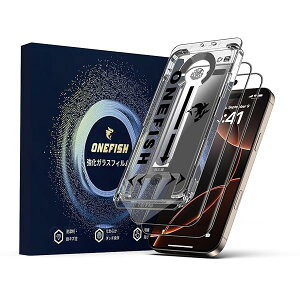 【光沢仕様】 iPhone 16 Pro用強化ガラススクリーンプロテクター、HD透明、気泡なし、簡単なインストール、自動ほこり除去、抗指紋、抗飛散、抗スクラッチ、2枚