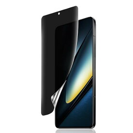 【覗き見防止 】Xiaomi POCO F6 Pro 用 フィルム POCO F6Pro 用 覗き見防止 左右プライバシー保護フィルム 独創TPU素材 3D設計 反射防止 気泡レス 指紋防止 傷修復 ケースと干渉せず 衝撃吸収 撥油性 疎水性 液晶保